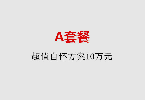 http://suzhou.vdtfzz.com/post/187.html|苏州服务项目